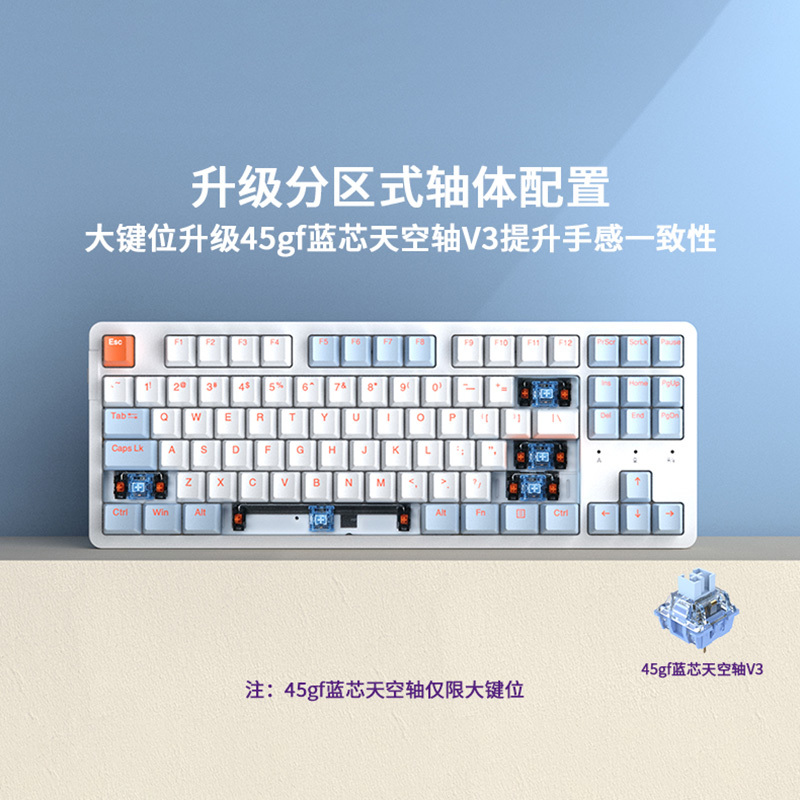 达尔优(dareu)A87pro单模客制化游戏机械键盘插拔轴gasket结构PBT键帽87键RGB背光紫金轴pro暮云灰