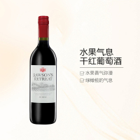 【西拉设拉子】奔富（Penfolds） 洛神山庄西拉干红葡萄酒 750ml 红酒 澳大利亚进口 【富邑旗下】