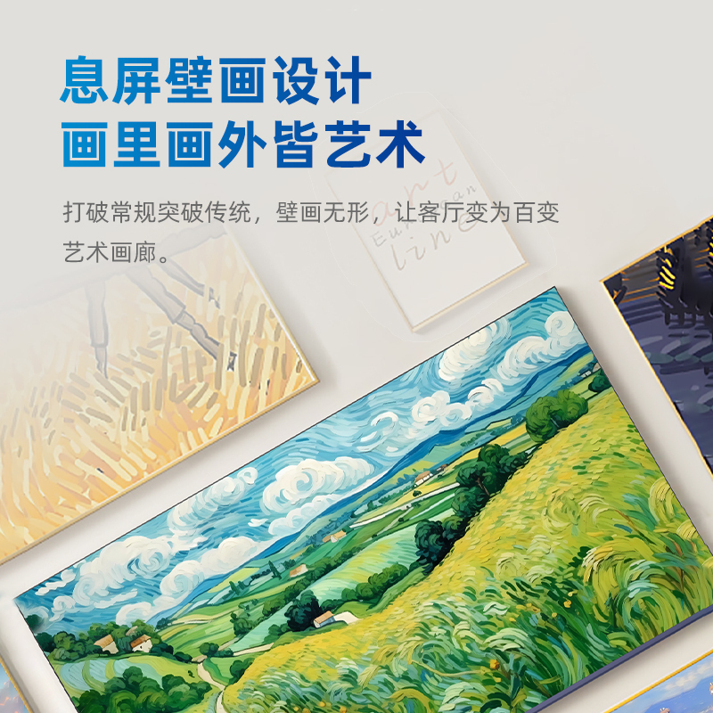 长虹电视55Q10 TH