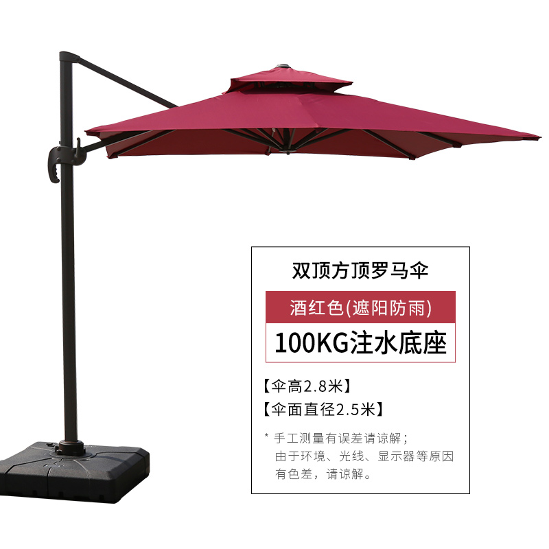 汐 户外遮阳伞 红色 个高清大图