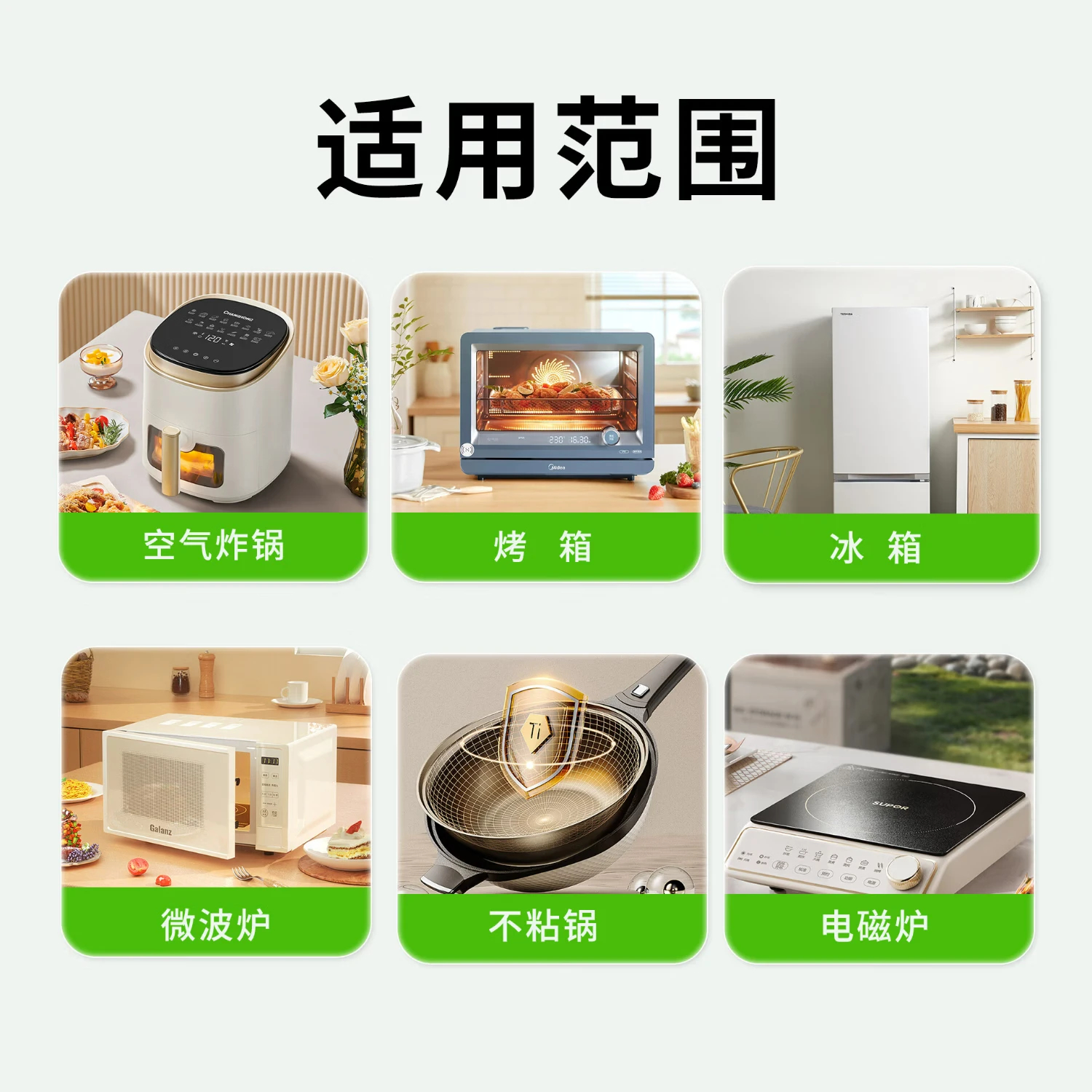 一品净空气炸锅清洁剂500g*1瓶高清大图