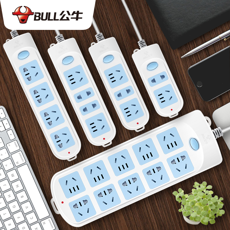 【苏宁】bull公牛插座插排插板带线正品家用单控开关多孔面板拖接线板电源插座带保护门10插位GN605-10位插/5米