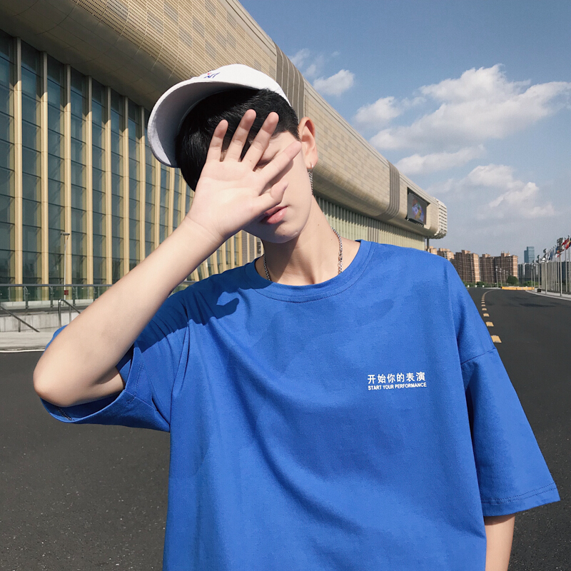 夏季2018新款黄色短袖t恤韩版宽松衣服潮流男装夏装半袖文艺男士 参数