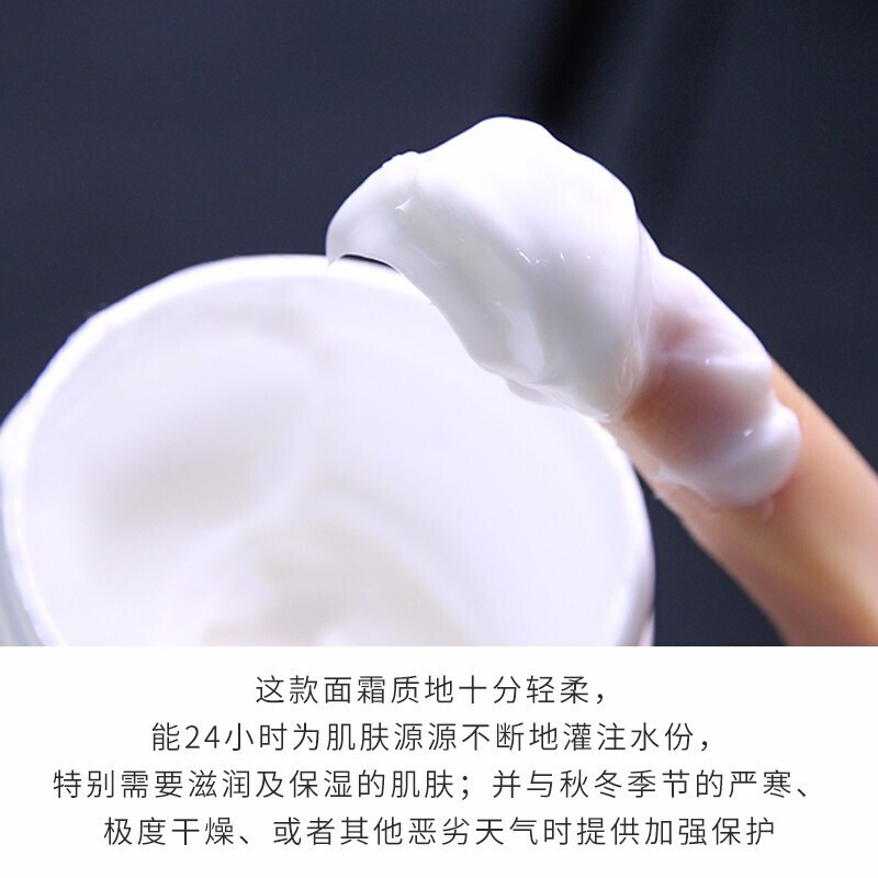 kiehl’s科颜氏高保湿面霜 角鲨烷高保湿 50ml科颜氏面霜滋润修复美白透亮 契尔氏男女通用高清大图