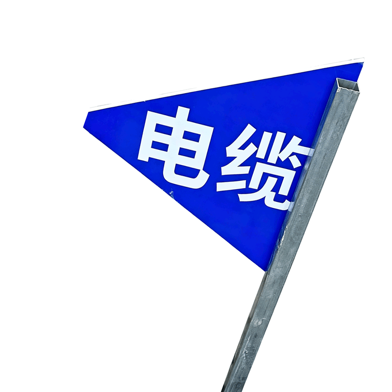 华夏京铁城 立柱标识牌 25*80cm 个高清大图
