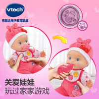 [苏宁自营]伟易达(Vtech) Littlelove智能对话娃娃 仿真会说话洋娃娃智能互动过家家女孩玩具