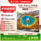 长虹电视85D6S Mini 85英寸电影原画 黑晶屏Pro MiniLED平板电视 电视以旧换新 国家补贴15%