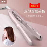 lena电夹板小型直发器直卷两用拉直熨板夹女内扣刘海卷发棒不伤发LN-96