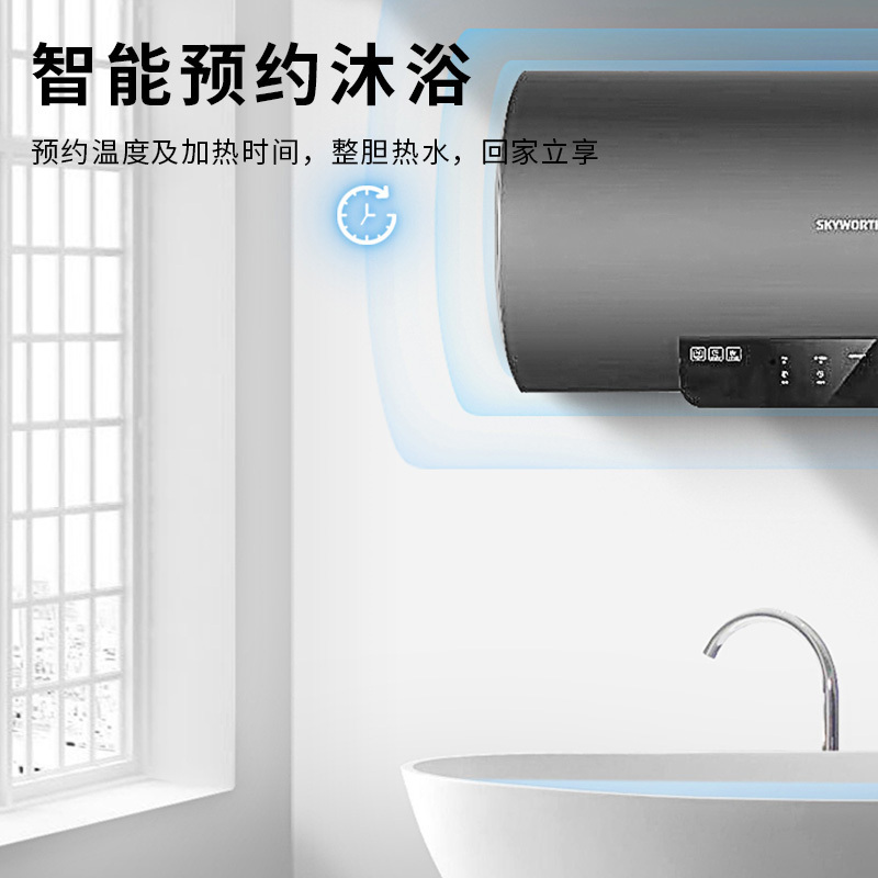 创维(Skyworth)热水器 50升储水式电热水器 家用安全 出租房节能省电DSZF-5501-50灰