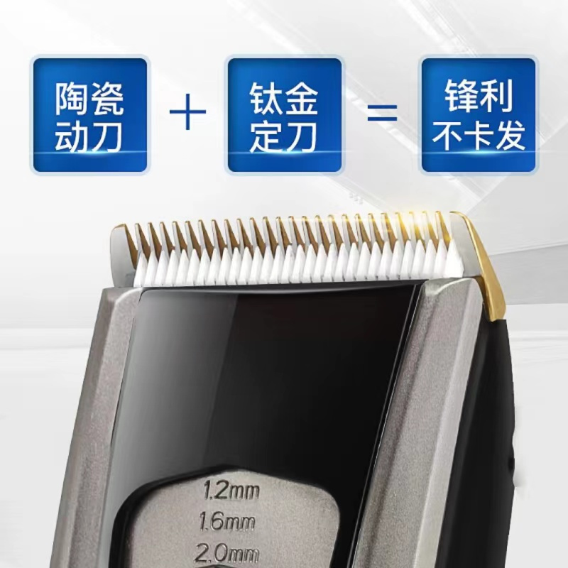 超人理发器RC530 家用电推剪充电式