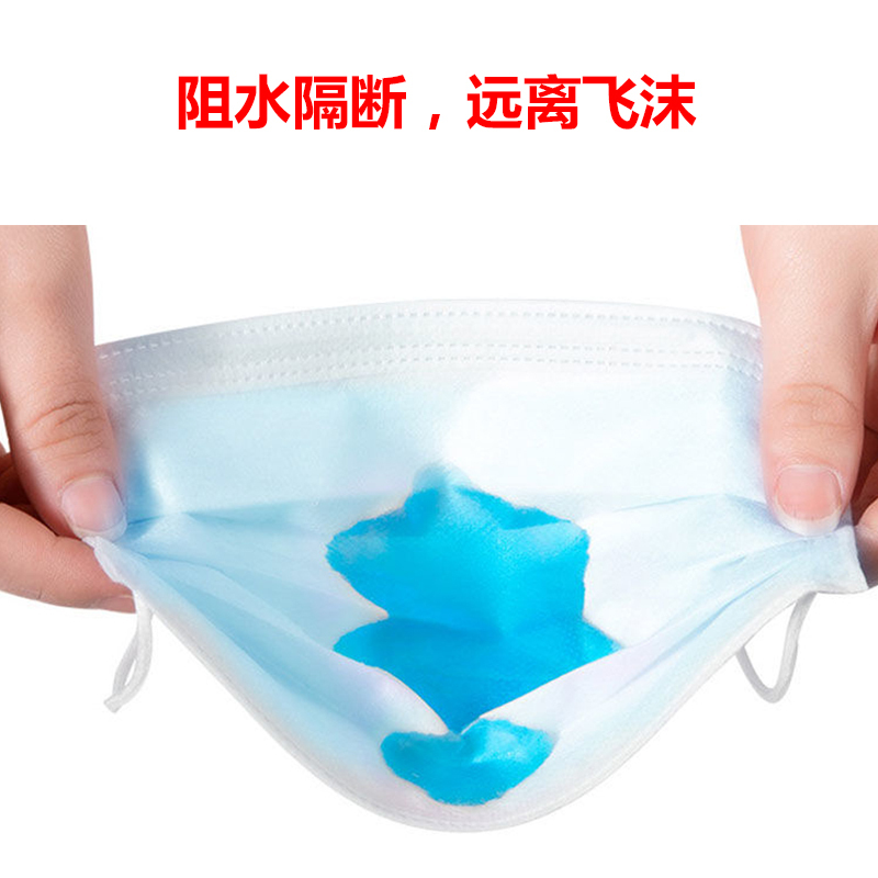 匡晖一次性防护口罩工业防尘防雾霾透气成人三层熔喷布民用口罩组合装 成人一次性口罩蓝白-50只 一次性50只装