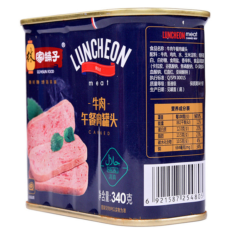 [苏宁易购超市]林家铺子牛肉午餐肉罐头340g
