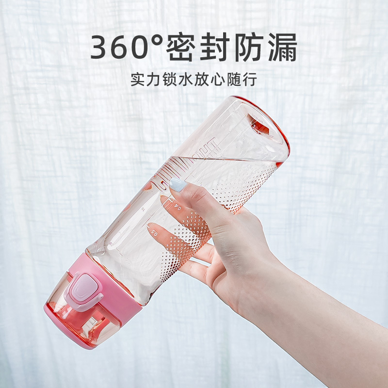 膳魔师Tritan塑料水杯700ml大容量高颜值夏季男女户外运动便携水杯