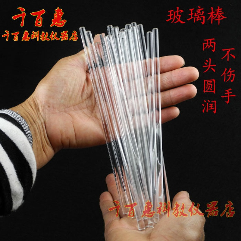 玻璃搅拌棒 直径6mm 长15cm20cm30cm 耐酸碱玻璃棒化学实验器材 直径6mm长15cm 1支