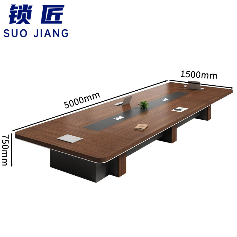 锁匠 会议桌 洽谈桌5m张