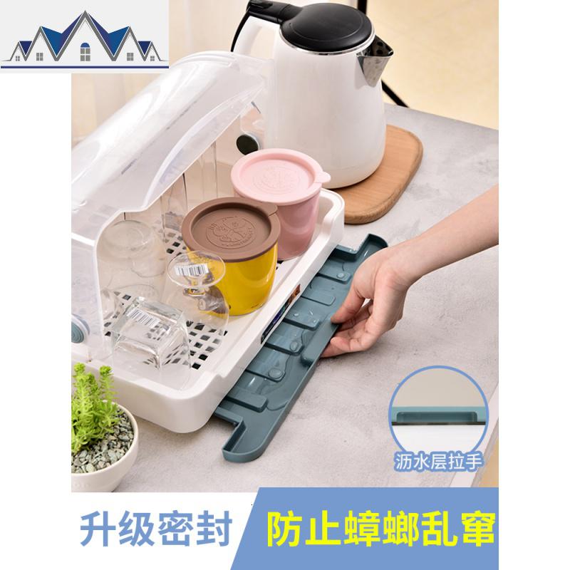 杯子置物架防尘杯架收纳盒 抽屉式 碗筷家用玻璃茶具沥水杯柜塑料 三维工匠高清大图