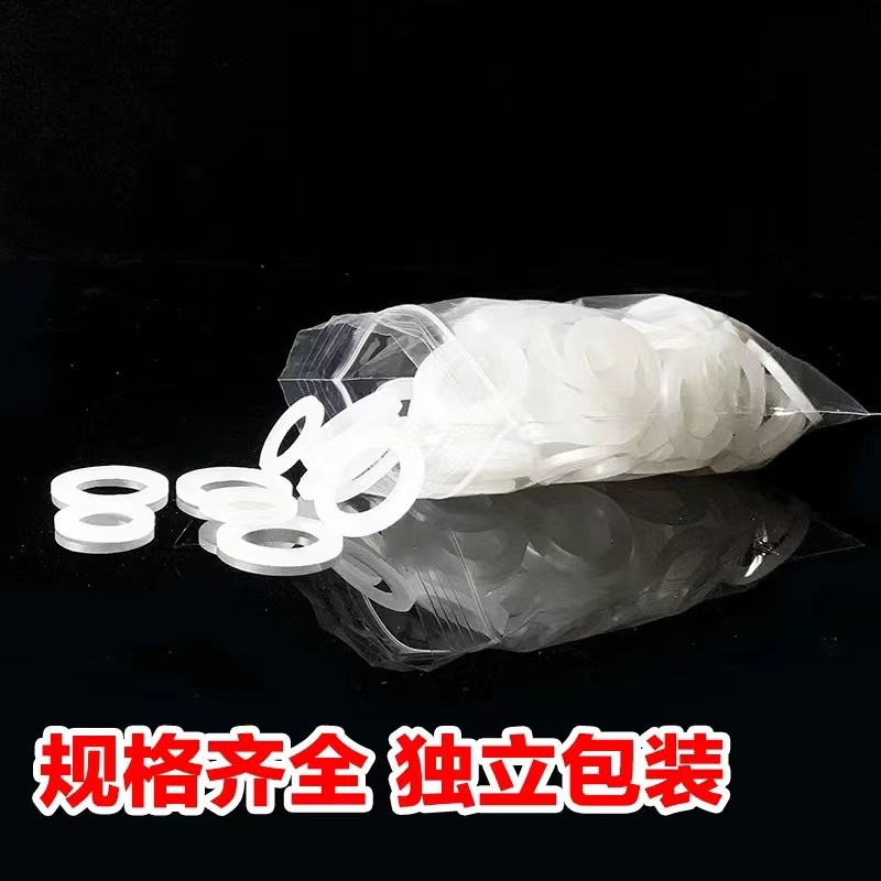 伟鹏双兴 硅胶活接垫油任垫子高清大图