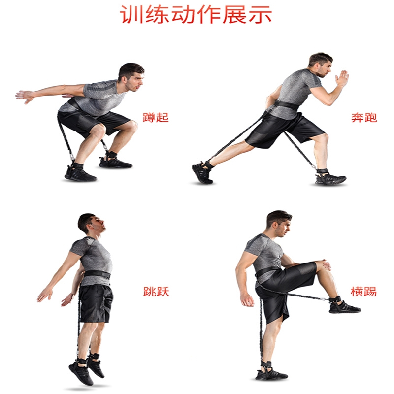 弹跳力训练器向向锦鲤腿部肌肉力量爆发力锻炼弹力绳跳远篮球训练辅助