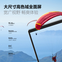 联想(Lenovo)小新Air15 8核R7-5700U 16G 512G 高色域全面屏 金属机身 指纹识别 背光键盘 升级定制 15.6英寸轻薄本游戏本笔记本电脑