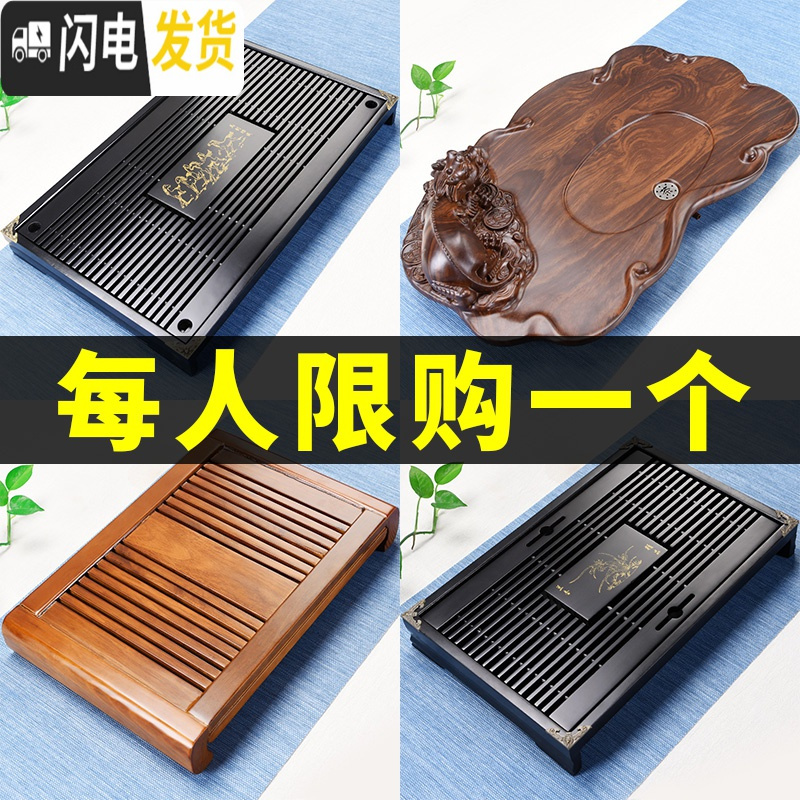 三维工匠实木茶盘家用简约大小茶台功夫茶具套装储水排水迷你托盘 18原木色龙凤单茶盘