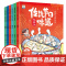 全套6册中国传统节日味道故事绘本3到6岁阅读幼儿园小班大班端午节粽子中秋节月饼儿童故事书0-3-4-6-8岁宝宝书籍亲子