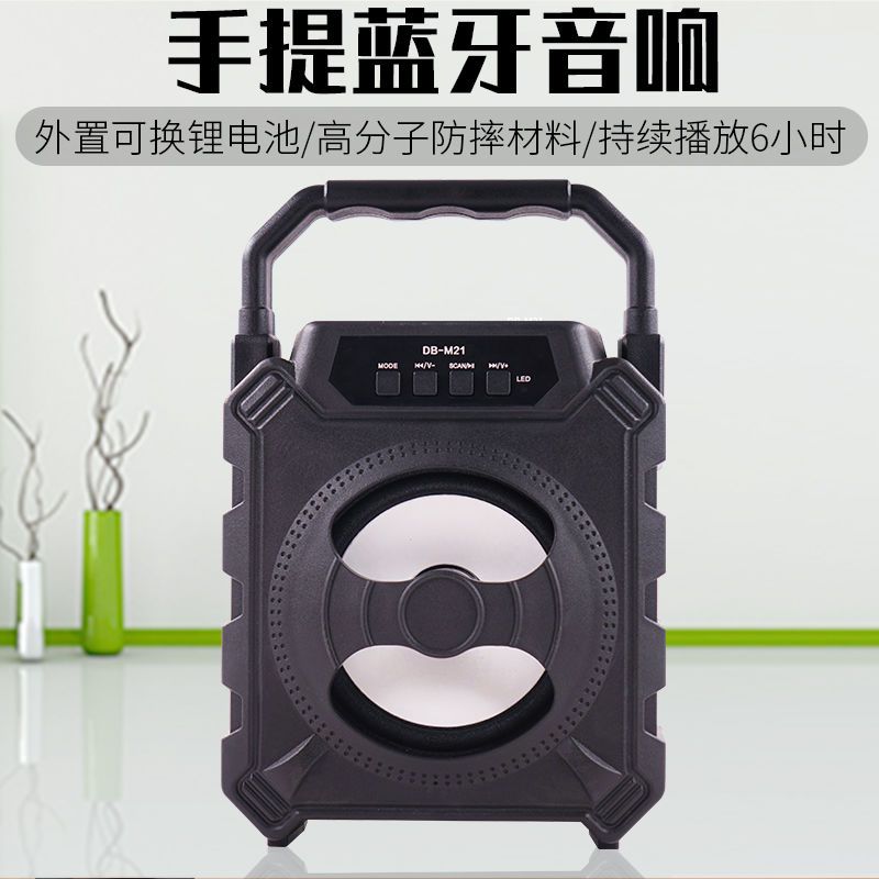 蓝牙音响手提无线户外插卡小型广场舞便携式大音量彩灯音箱低音炮