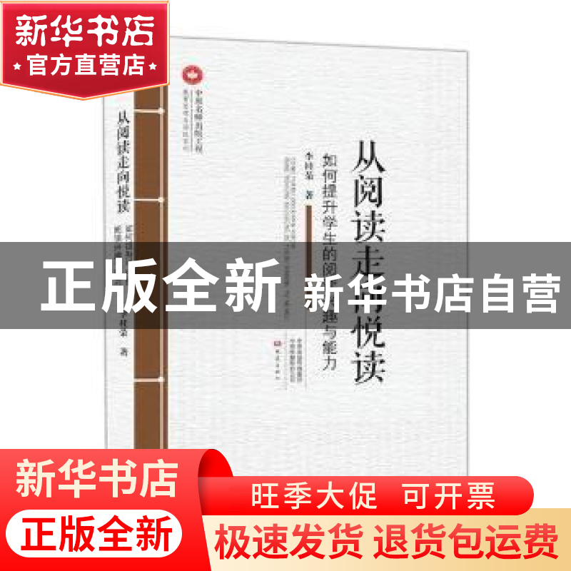 正版 海内外中国戏剧史家自选集:张大新卷 康保成主编 大象出版社高清大图