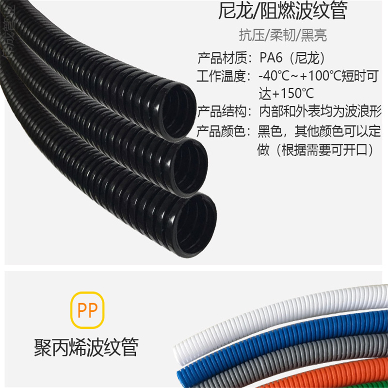 御皇康-Z673波纹管一卷50米高清大图