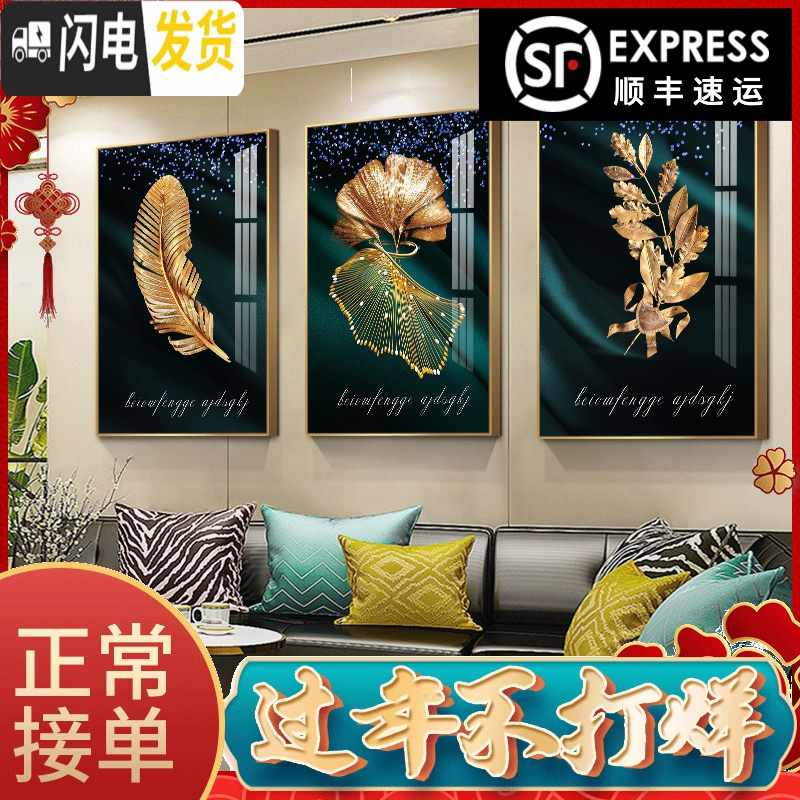 三维工匠5d钻石画满钻2019新款简约现代砖石十字绣贴钻客 【三联画】240*120(80*120*3个)圆钻满钻/多3