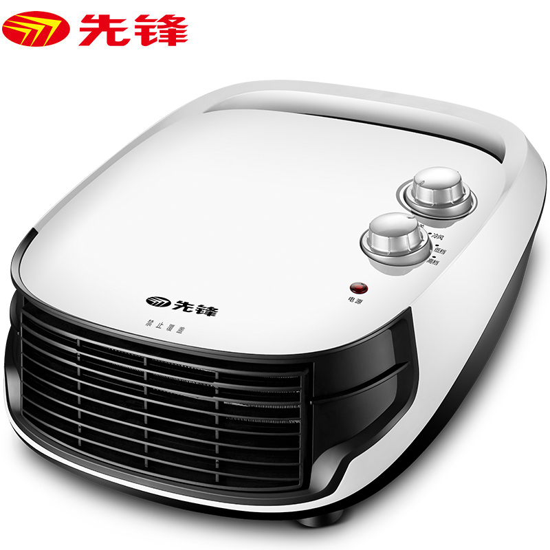 先锋(SINGFUN)取暖器暖风机HN46PC-20