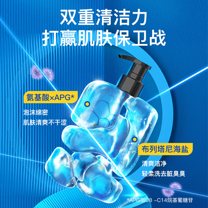 青蛙王子奥特曼联名儿童水润洗发沐浴露500ml
