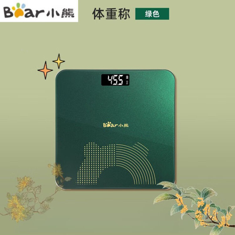 小熊体重秤家用电池款智能电子秤体重秤人体秤DZC-D18A1