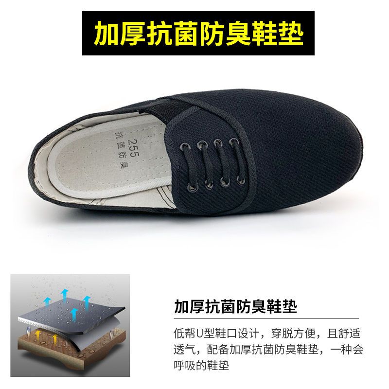 87式布鞋黑男女军单解放鞋劳保老年一脚蹬78式军工老北京布鞋 87式布鞋[军工款带跟] 36
