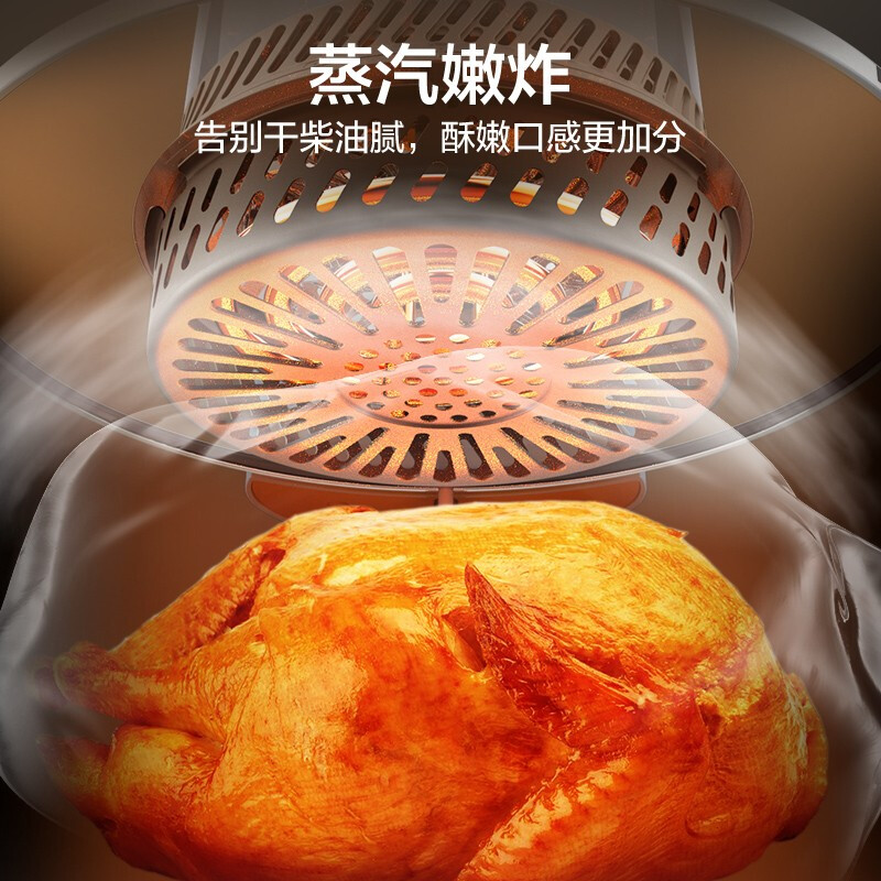 苏泊尔(SUPOR)空气炸锅 不用翻面 家用多功能 智能控温 全景可视 蒸汽嫩炸 无油煎炸 烤箱薯条机KD50DQ852高清大图
