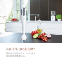 博朗(BRAUN)MQ300多功搅拌机料理棒 手持家用小型电动料理搅拌机器 婴儿宝宝辅食榨汁打蛋奶油绞肉厨房切菜搅拌棒