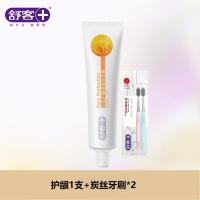 Saky/舒客牙膏套餐防蛀固齿美白舒敏养护去口气薄荷味鲜橙味留兰香 护龈维他命C120g*1+炭丝牙刷两支装*1