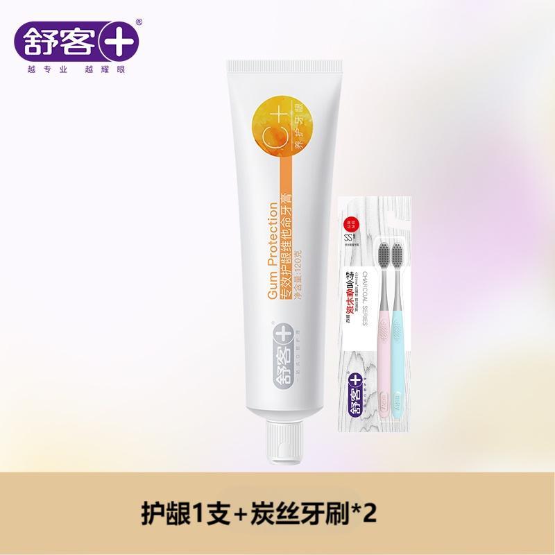 Saky/舒客牙膏套餐防蛀固齿美白舒敏养护去口气薄荷味鲜橙味留兰香 护龈维他命C120g*1+炭丝牙刷两支装*1