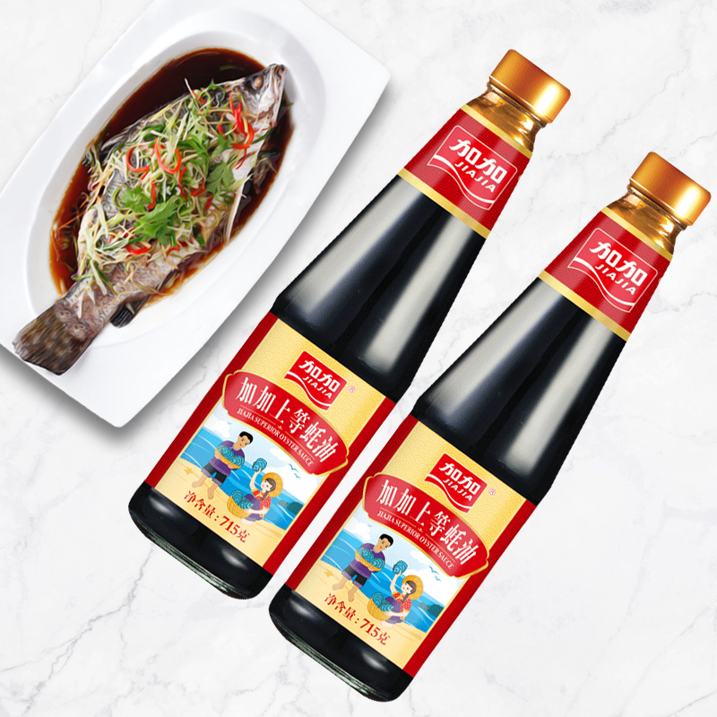 加加 上等蚝油715g*2瓶 火锅烧烤蘸料糟卤调味汁 蚝香浓郁 味道鲜香 调味品