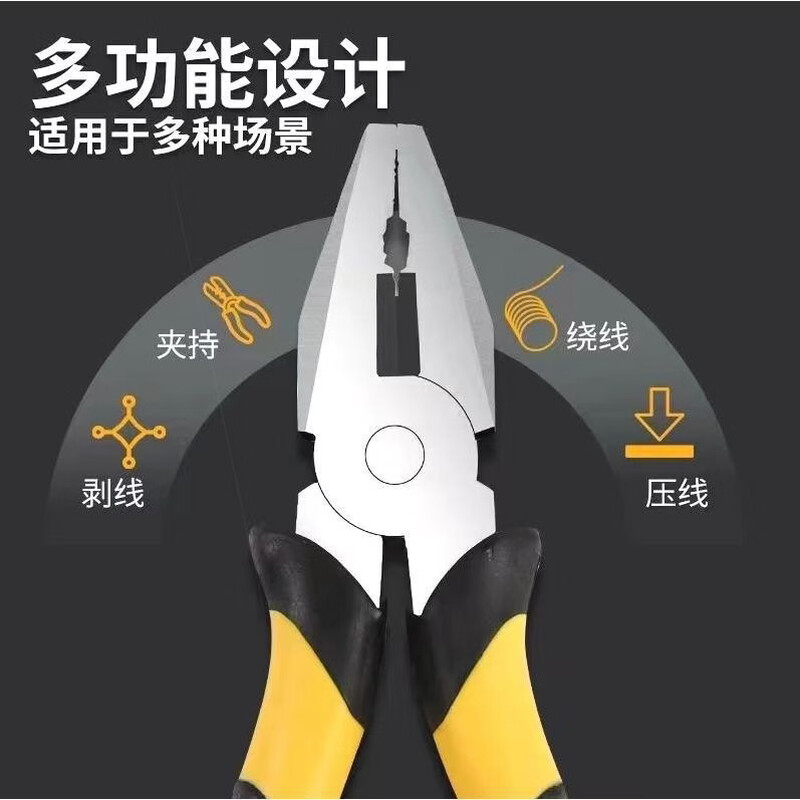 华龙盾 老虎钳工业级多功能尖嘴钳 5个装 6寸斜嘴钳(红黑)高清大图