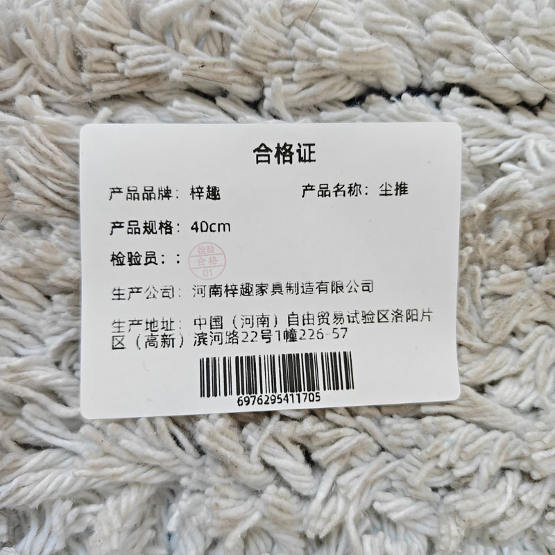 梓趣 尘推 40cm 个高清大图