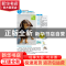 正版 名犬图鉴(331种世界名犬驯养与鉴赏图典) 日本芝风有限公司|