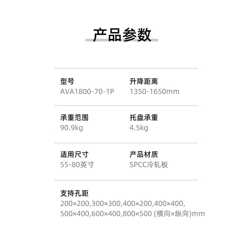 易之固电视机移动推车支架适用于55-80英寸AVA1800-70-1P高清大图