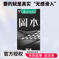 SKIN优享三合- 12片装