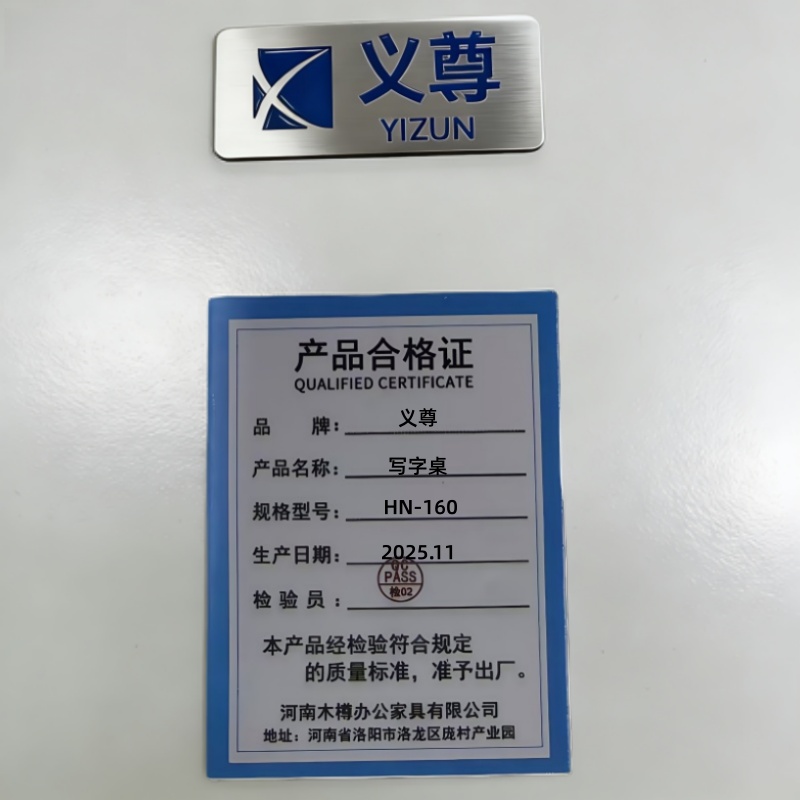 义尊 写字桌 HN-160 张高清大图
