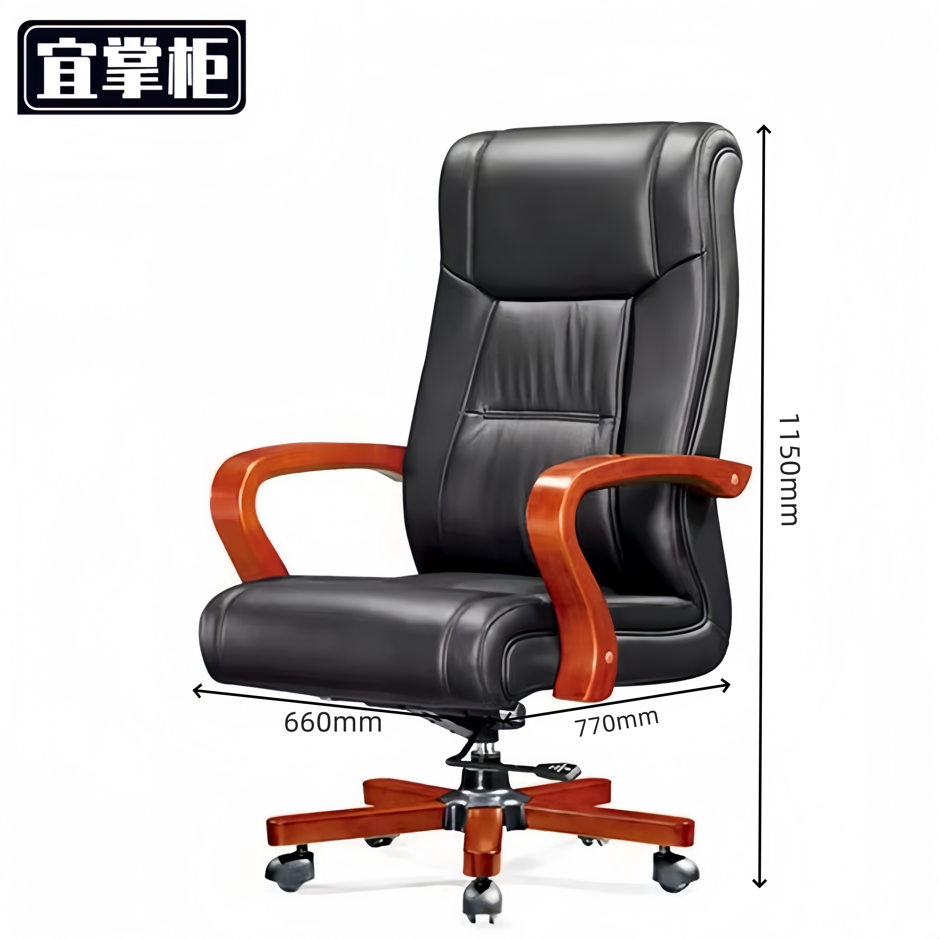 宜掌柜老板椅皮质把高清大图