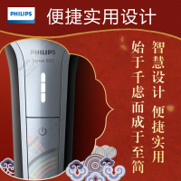 飞利浦(Philips)电动剃须刀 故宫系列刮胡刀 S588/14 全身水洗旋转式剃须刀