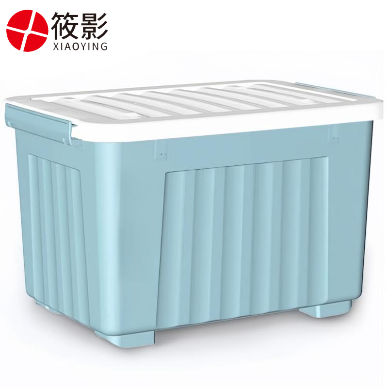 筱影 塑料箱55.5*40*35.5cm个高清大图