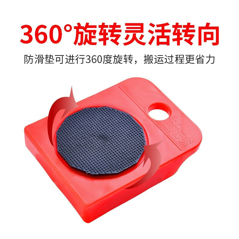 优勤搬重物搬家神器万向轮搬家具移动器多功能搬运挪床滑轮子省力工具 搬家神器五件套