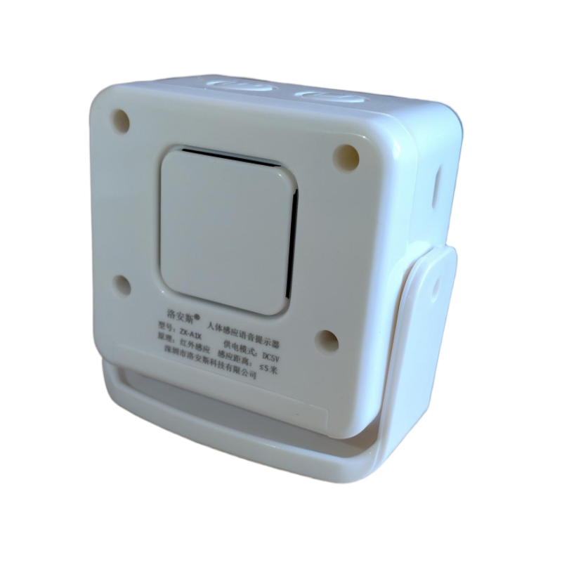 洛安斯 人体感应语音提示器 ZX-A1X 个高清大图