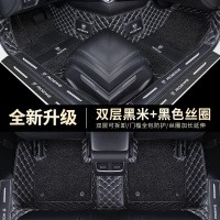 荣威新RX5MAX/Ei5/i6/RX8/RX3/RX5PLUS新能源全包围汽车脚垫 双层黑米+黑色丝圈防踢垫门槛